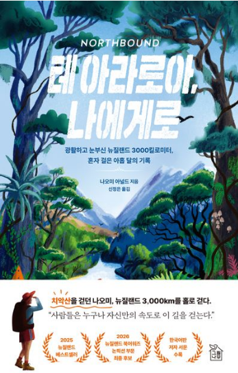 신간