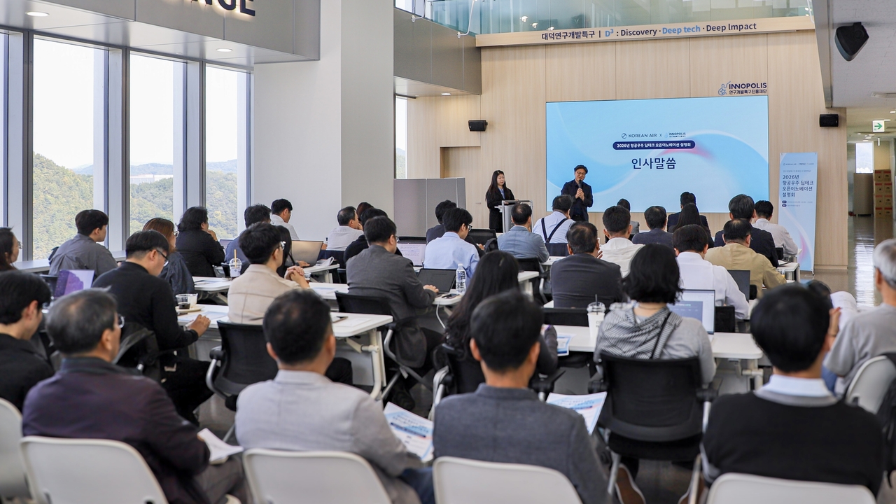 Im Moon-taek, head of the Daedeok Research and Development Special Zone under the Korea Research Institute of Science and Technology Promotion, delivers opening remarks at the 2026 Aerospace Deep Tech Open Innovation Briefing.