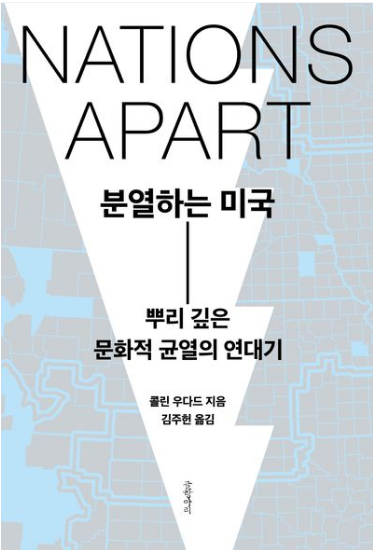 신간