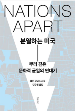 한눈에 읽는 신간