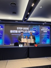 Geumcheon-gu hosts G Valley Global Business Consultation to forge tech cooperation deals