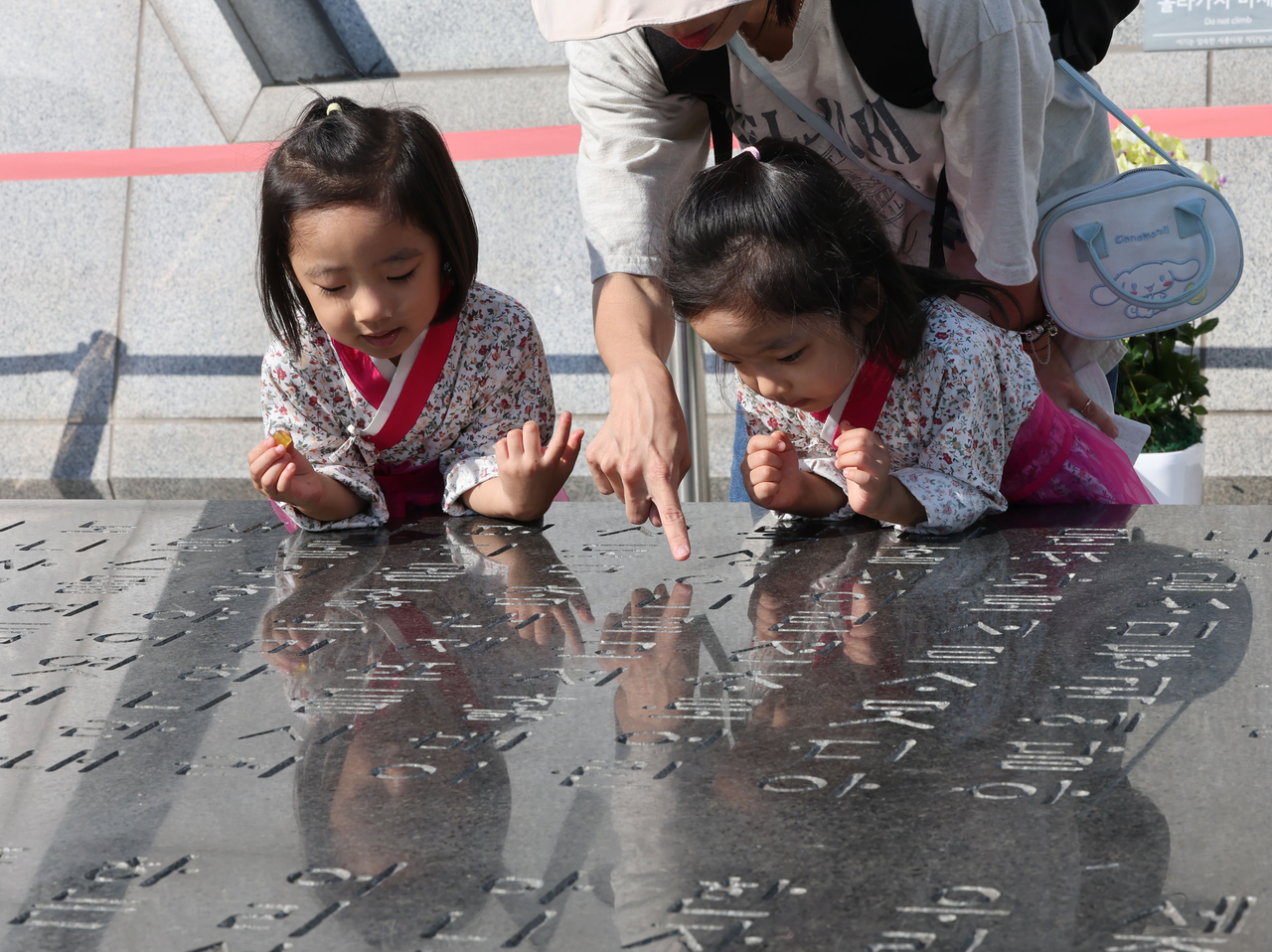 A family visits Gwanghwamun Square in central Seoul on Oct. 8, a day before Hangeul Day. (Yonhap)