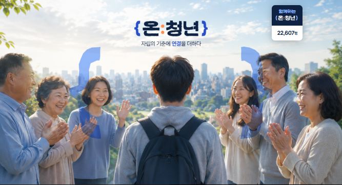 [LH 제공]