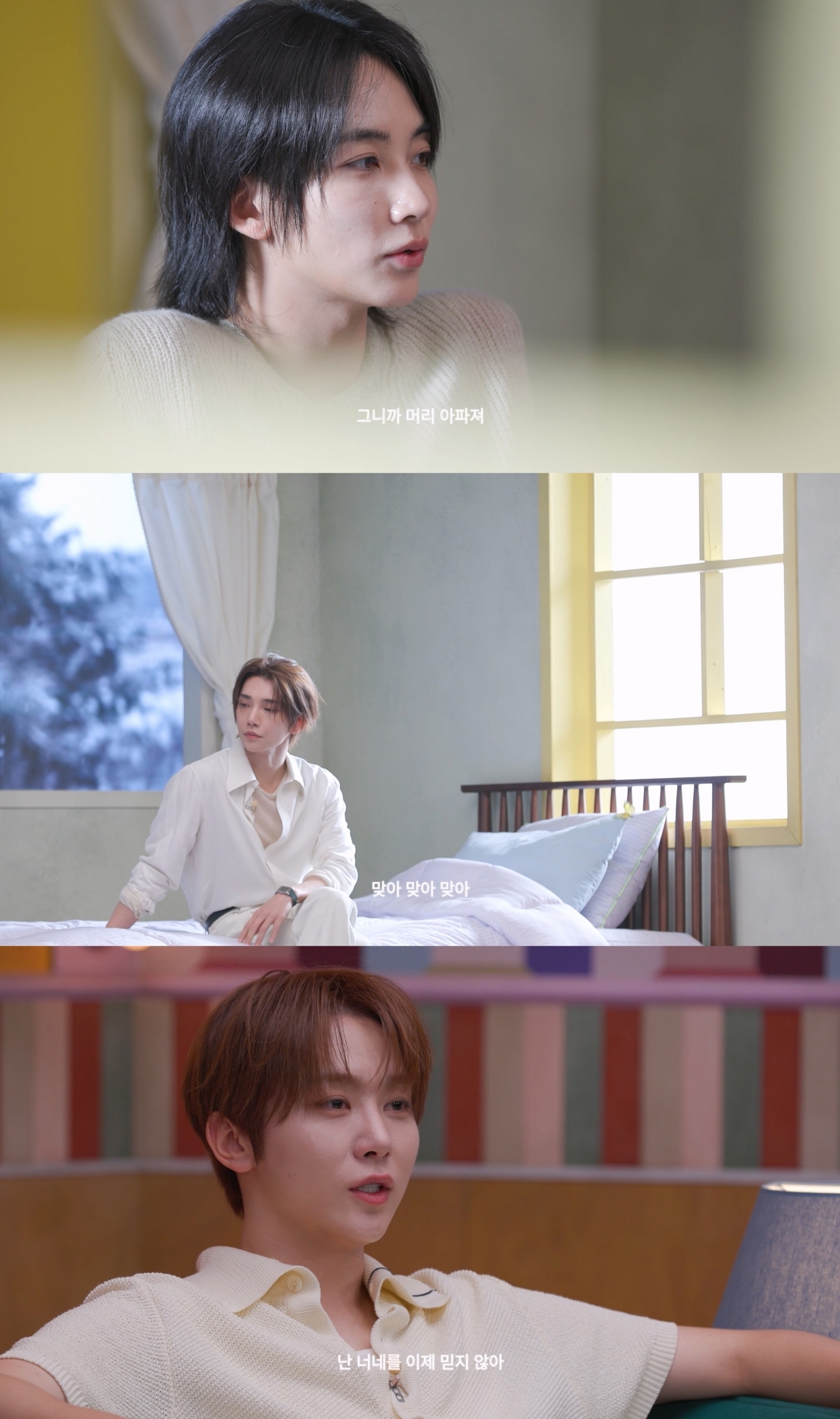 세븐틴 정한X조슈아/사진=플레디스