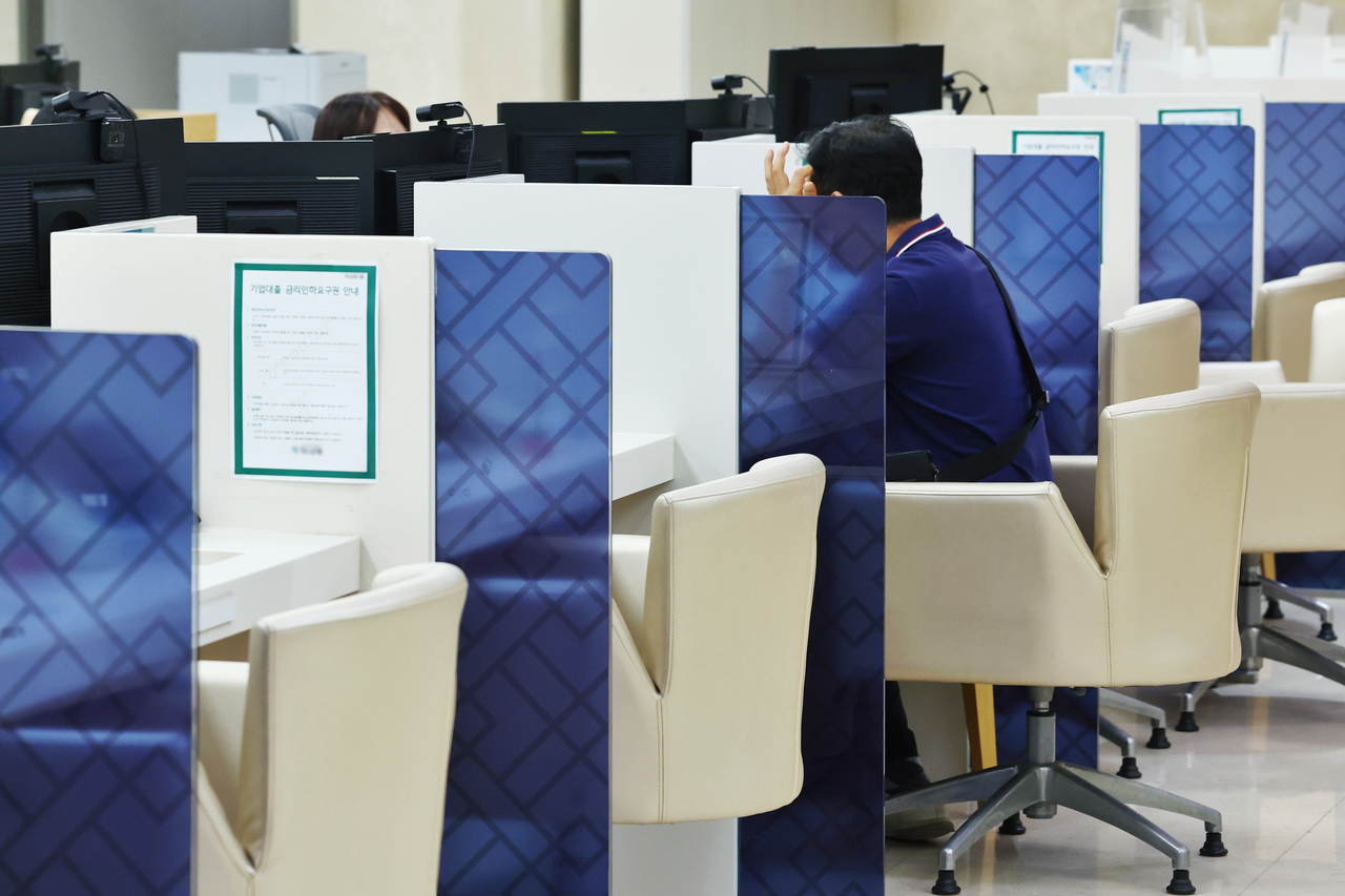 서울 시내 한 은행 기업대출 창구. [연합]