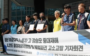 Nine in 10 workplaces convicted under serious accidents law failed safety inspection duties