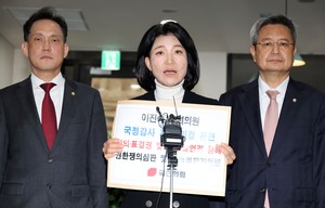 국힘, 이진숙 과방위 국감 제척 효력정지 가처분 신청