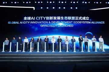 Global Government AI CITY Innovation Summit Successfully Held