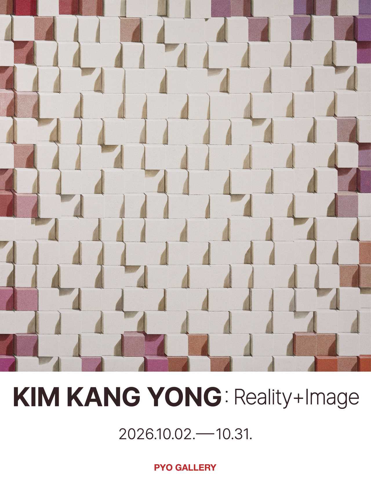 <전시 포스터> 출처: Artist and PYO Gallery