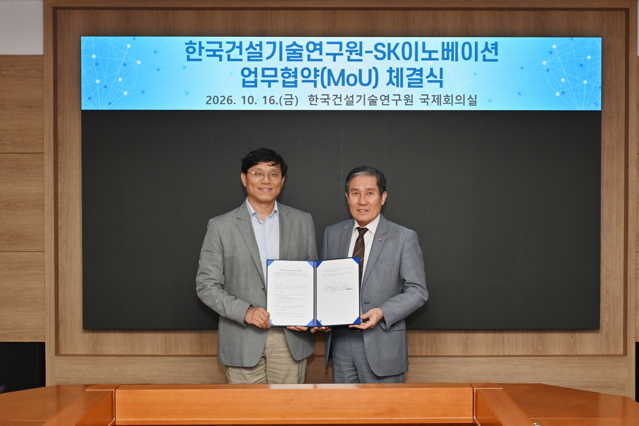박선규(오른쪽) 한국건설기술연구원장과 김필석 SK이노베이션 환경과학기술원장이 업무협약을 체결하고 있다.[한국건설기술연구원 제공]