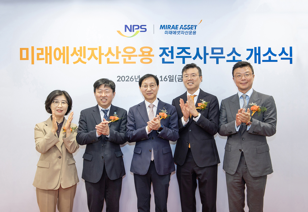 (왼쪽부터) 김은주 전주시 경제산업국장, 고정삼 전북특별자치도 경제부지사, 김성주 국민연금공단 이사장, 이준용 미래에셋자산운용 대표이사, 최창훈 미래에셋자산운용 대표이사가 미래에셋자산운용 전주사무소 개소식에서 기념사진을 찍고 있다. [미래에셋자산운용 제공]