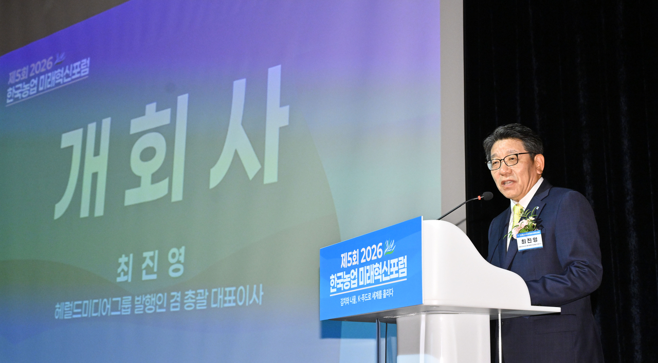 최진영 헤럴드미디어그룹 발행인 겸 총괄 대표이사가 16일 오후 서울 서초구 aT센터에서 열린 제5회 2026 한국농업 미래혁신포럼에서 개회사를 하고 있다. 임세준 기자