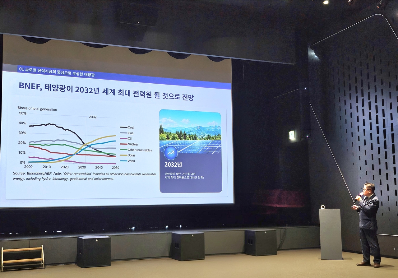 유재열 한화솔루션 큐셀 부문 한국사업부 전무가 지난 15일 서울 장교동 한화빌딩에서 열린 ‘2026 솔루션 아카데미’에서 발표하고 있다. 박혜원 기자