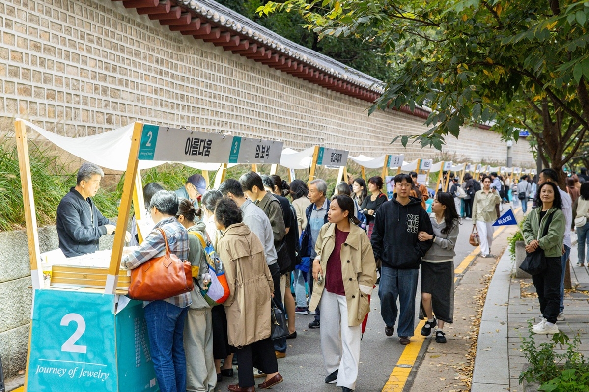 ‘K-주얼리 종로 페스티벌’