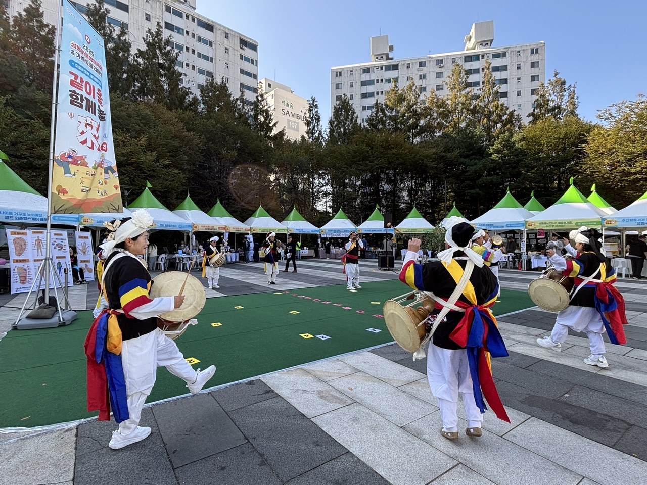 성동마을함께축제&가족애(愛)플리마켓