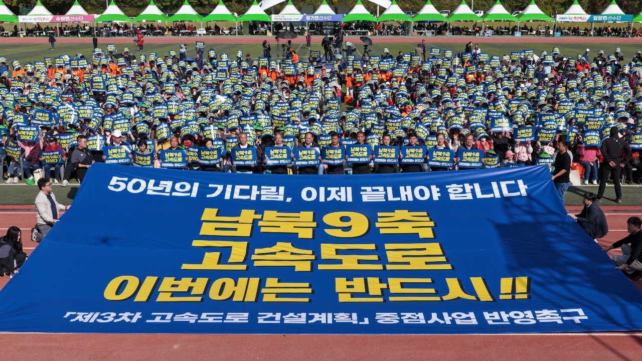 [영양군 제공]