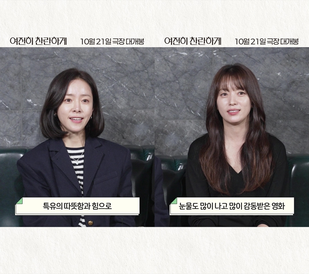 사진=플러스엠 엔터테인먼트 제공
