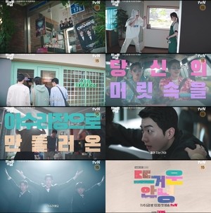 ‘뜨거운 안녕’ 강훈, 개그 트리오 리더..“쫄면 지는 거야”