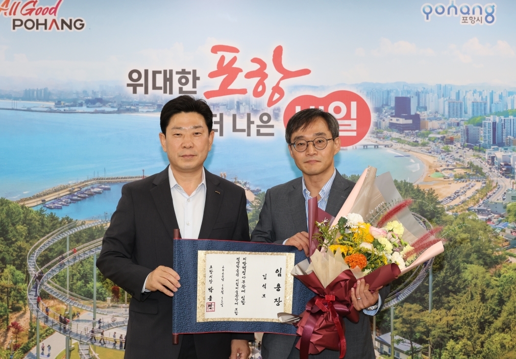 포항시는 지난 15일 신임 포항시립미술관장에 김석모 전 강릉솔올미술관장을 임용했다. 박용선 포항시장(왼쪽)과 김석모 신임 포항시립미술관장.[포항시 제공]