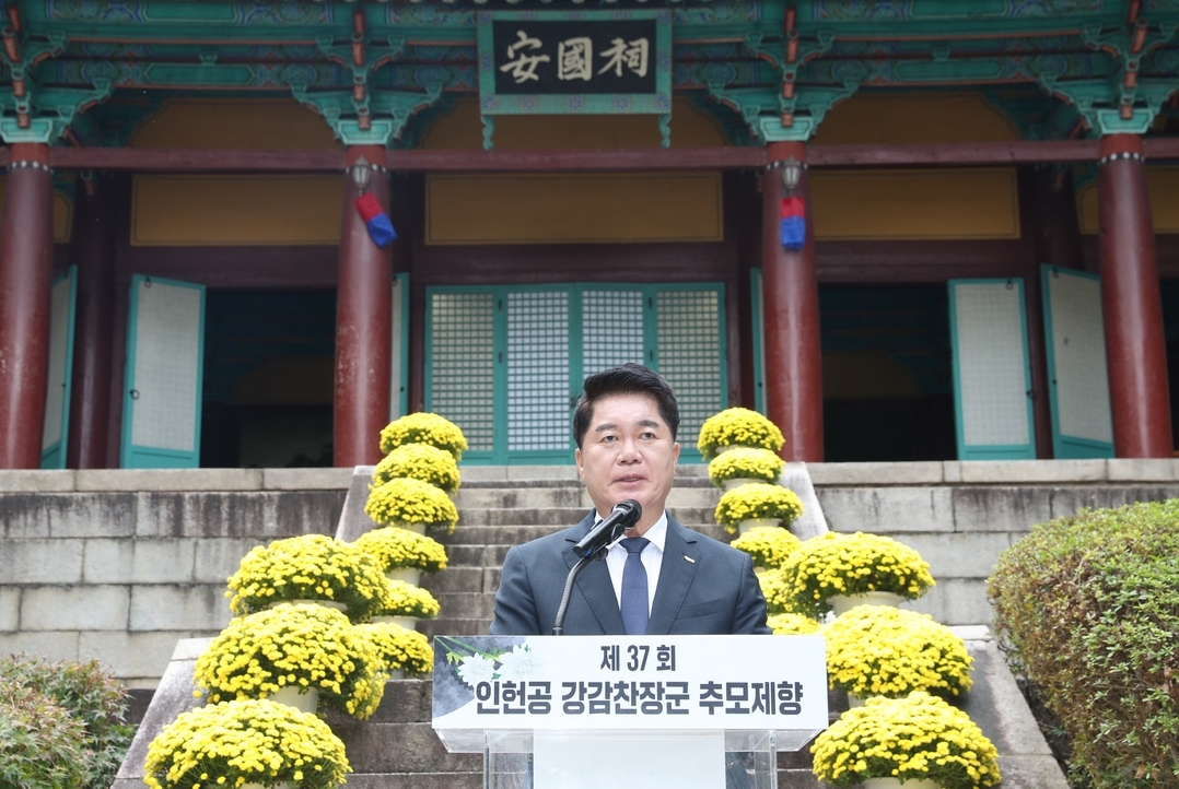 박준희 관악구청장이 강감찬 축제 개막을 선언하고 있다.