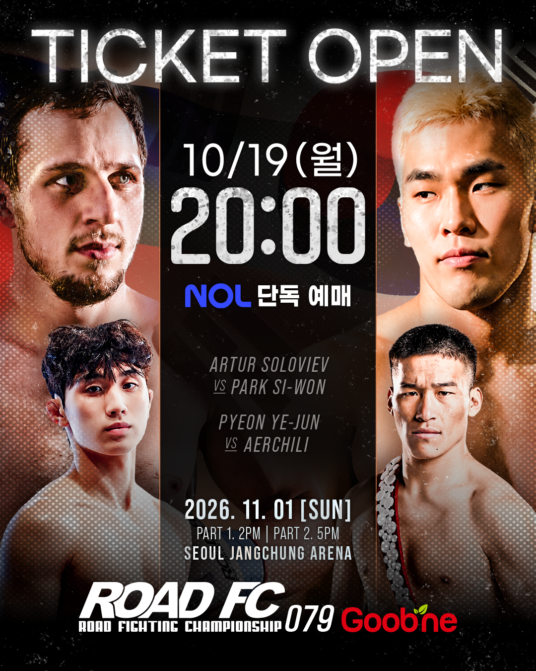 Ticket sale announcement image for Road FC 079