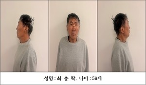 Police identify suspect in Incheon knife attack