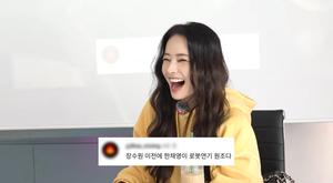 한채영, ‘가을동화’ 트라우마..“‘장수원 이전에 로봇연기 원조’라 한 사람 나와”