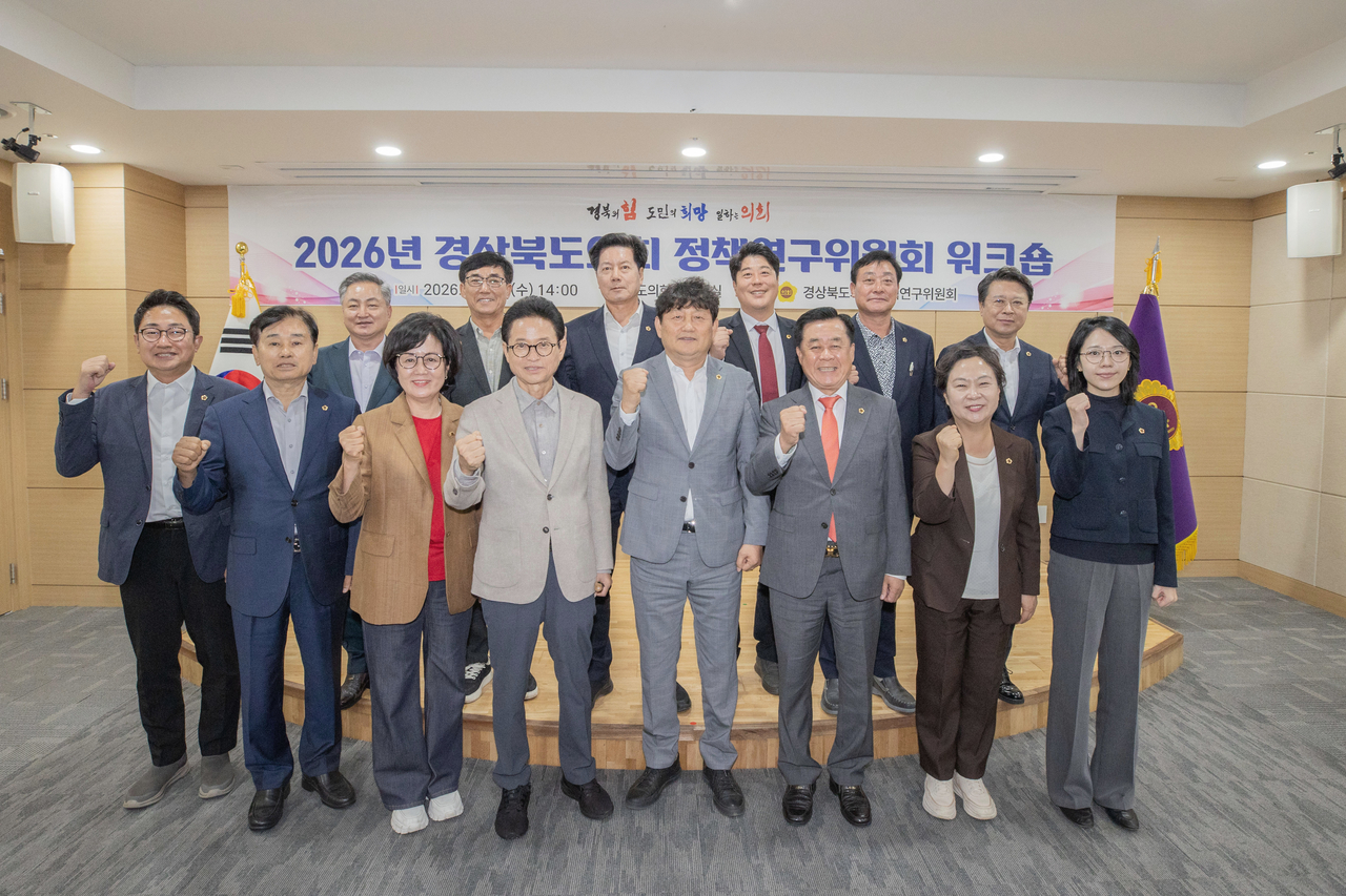 [경북도의회 제공]