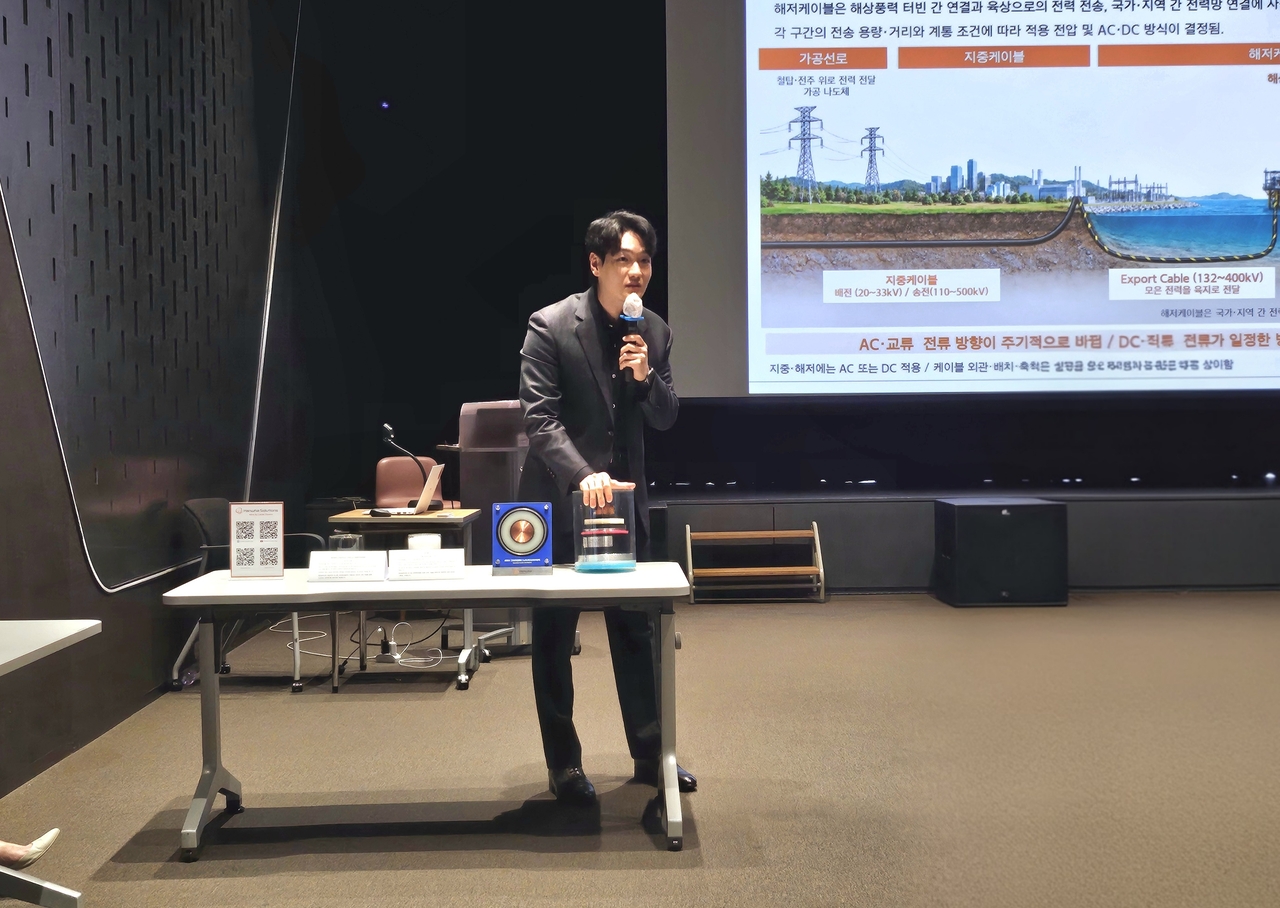 박지환 한화솔루션 W&C 부문 영업 담당 프로가 지난 15일 서울 장교동 한화빌딩에서 열린 ‘2026 솔루션 아카데미’에서 발표하고 있다. 박혜원 기자