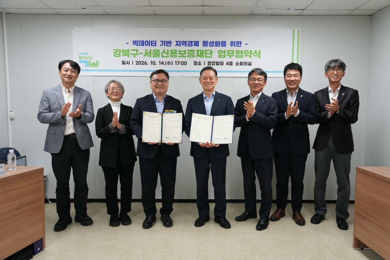정창수 강북구청장(왼쪽 세번째)과 최항도 서울신용보증재단 이사장(오른쪽 네번째) 업무 협약식