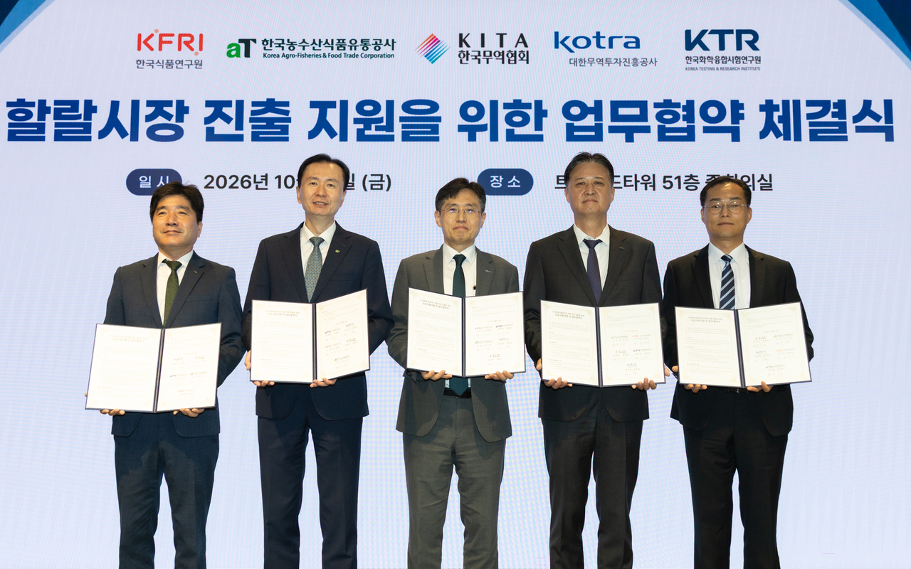 From left: Kim Young-chan, head of the food industry research division at the Korea Food Research Institute; Jeon Ki-chan, export food director at the Korea Agro-Fisheries & Food Trade Corporation; Jung Hee-chul, head of the trade promotion division at the Korea International Trade Association; Kim Kwan-mook, head of the economic security and trade cooperation division at KOTRA; and Shin Jung-ha, head of the global division at the Korea Testing & Research Institute, pose for a photo. [Korea International Trade Association]