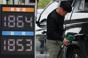 Seoul keeps fuel price caps unchanged amid Mideast tensions
