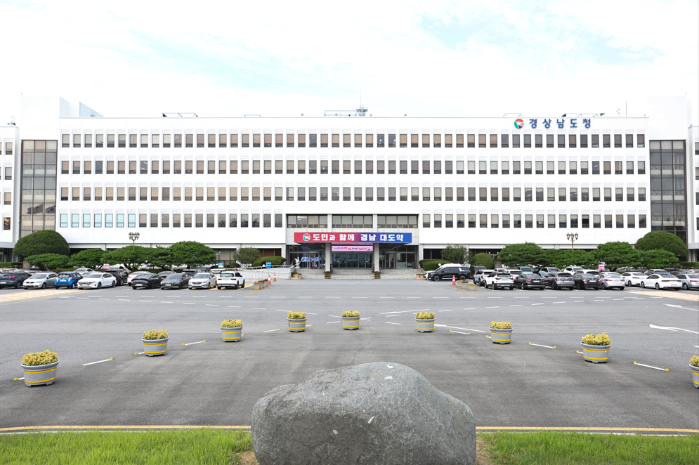 경남도청 전경   [경남도 제공]