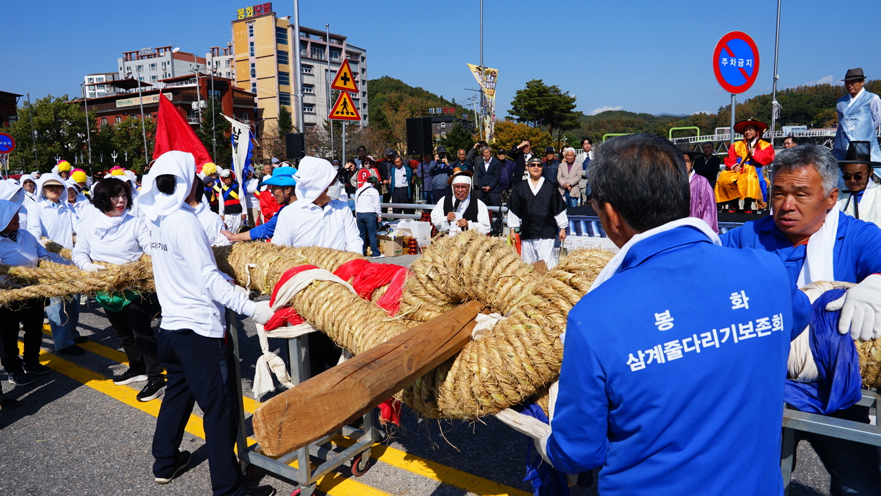 청량문화제 중 삼계줄다리기 모습.[봉화군 제공]