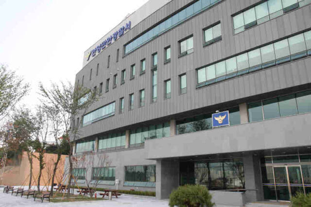 안양만안경찰서 전경. [경기남부경찰청 제공]