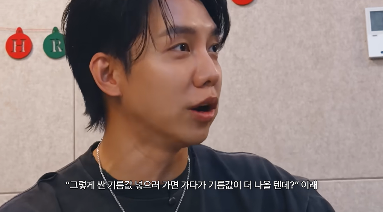 이승기 유튜브 캡처