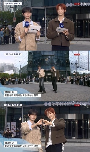 플레어 유, YTN 뉴스 일일 기상캐스터 활약..컴백 프로모션 차별화