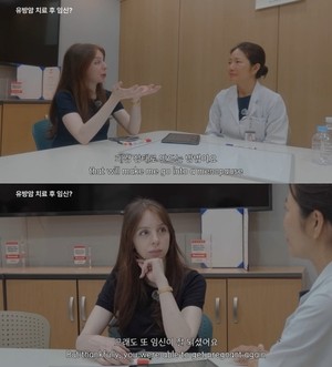 ‘박주호♥’ 안나, 폐경 주사 맞고도 넷째 임신..“암 걸렸지만 가임력 있어”