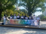 Incheon Queer Culture Festival wins first approval to use City Hall plaza