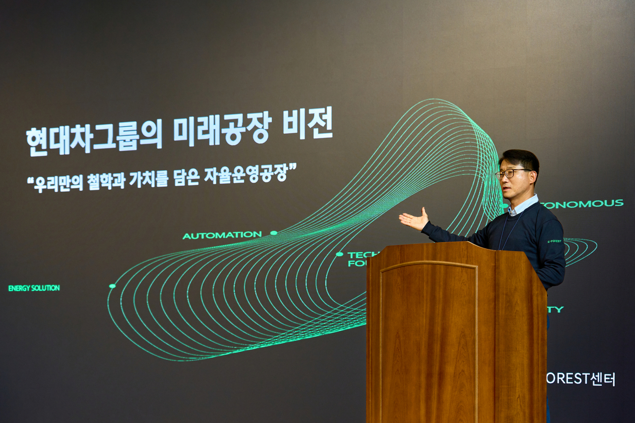 최영태 현대차·기아 제조솔루션본부 E-FOREST센터장(상무)이 지난 16일 경기 의왕연구소에서 열린 ‘이포레스트 테크데이 2026’ 미디어데이에서 현대차그룹의 미래공장 비전을 발표하고 있다. [현대차·기아 제공]