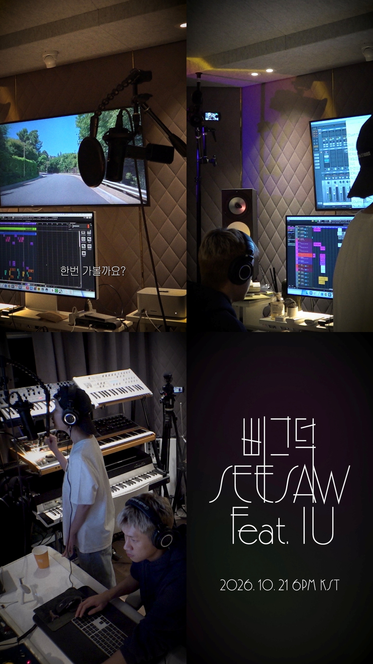 크러쉬/사진제공 = 피네이션