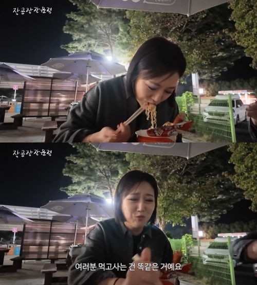 장윤정 유튜브 캡처