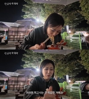 장윤정, 행사서 환호받고 저녁은 컵라면..“먹고 사는건 다 똑같아”