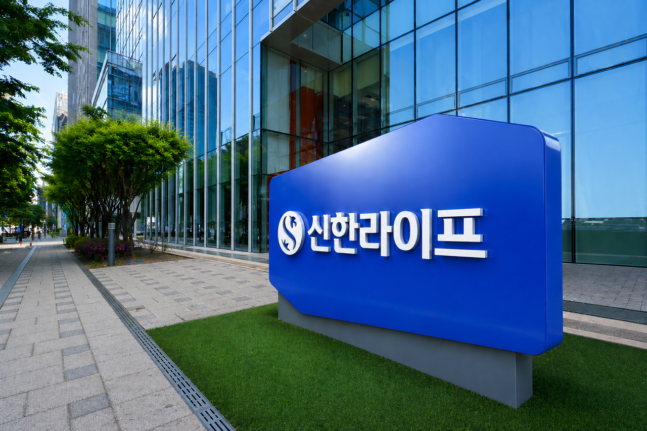 [신한라이프]