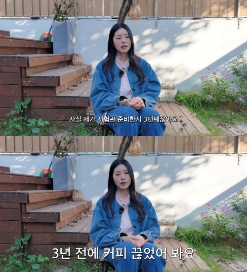 서동주 유튜브 캡처