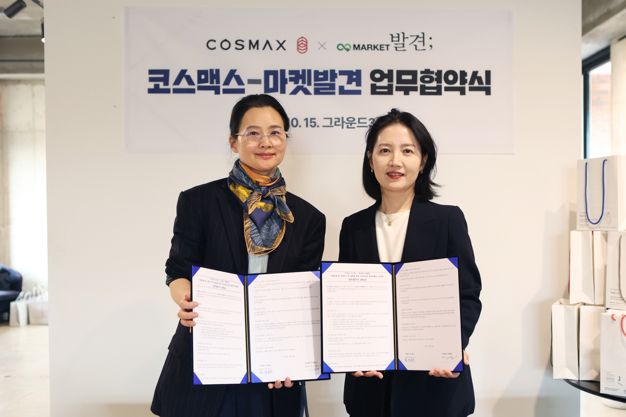 Cosmax announced Friday it has signed an MOU with Market Balgyeon, a social venture specializing in upcycling, to carry out a joint upcycling project. [Cosmax]
