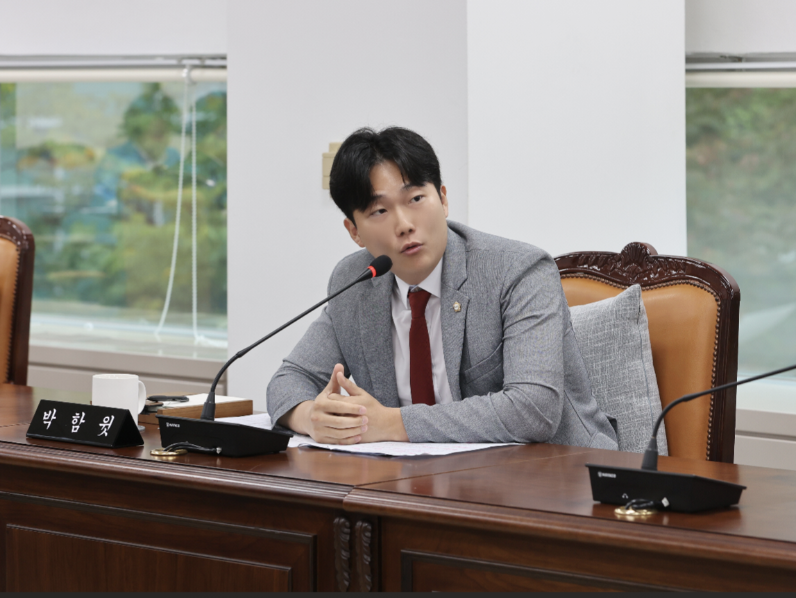 박함윗 의원 질의