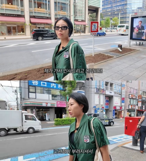 강남 유튜브 캡처