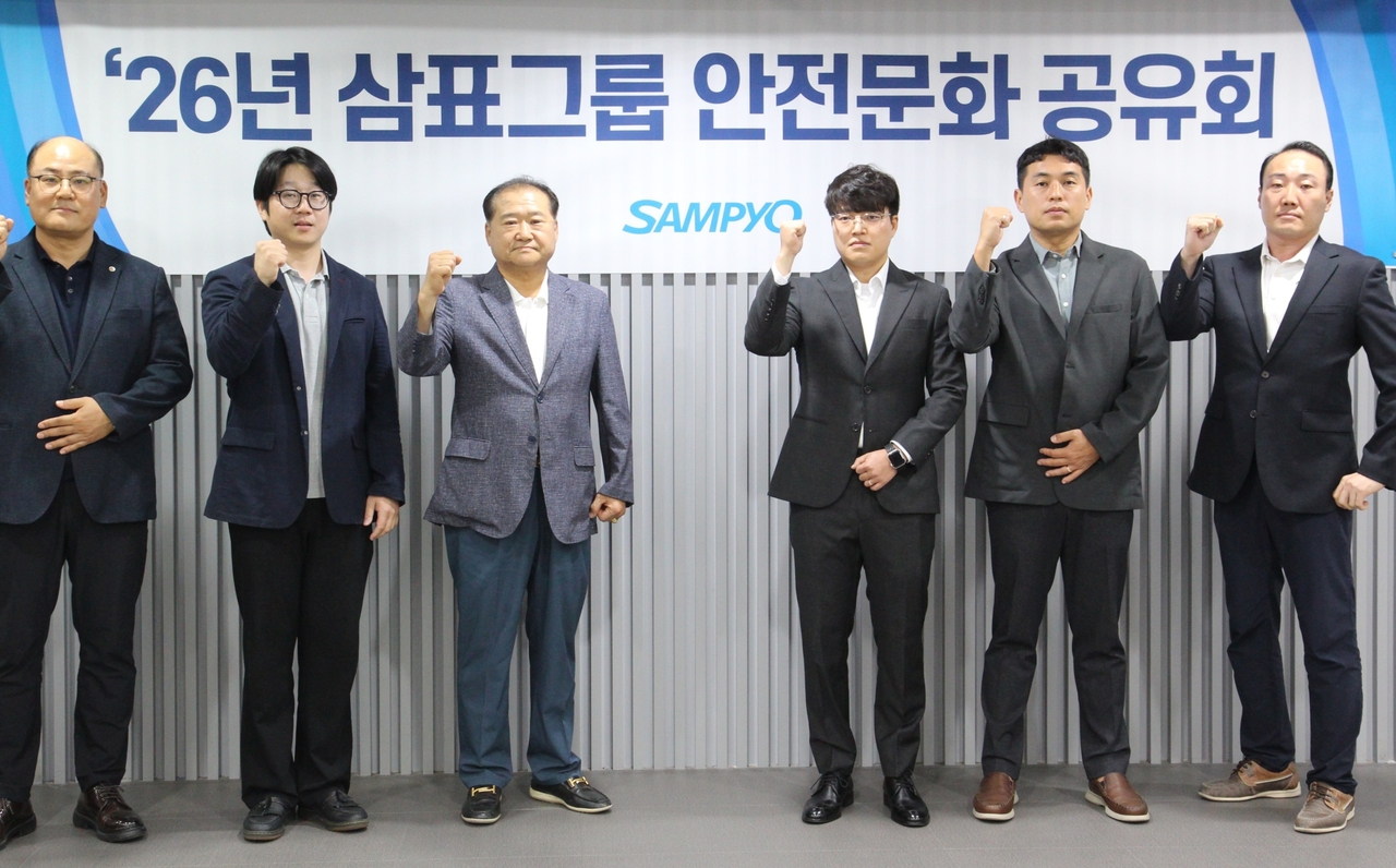 삼표그룹 ‘2026년 3분기 임원 안전세션’에서 각 부서별 담당자들이 안전문화 우수사례를 공유했다. 사진은 안전문화 우수사례 발표자들 [삼표]