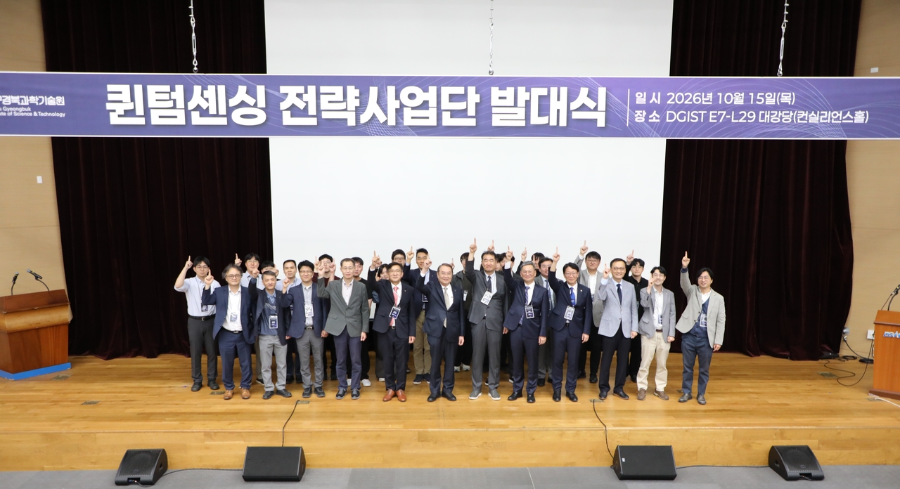 Key attendees pose for a photo at the launch ceremony of the Quantum Sensing Strategic Research Center. [Provided by DGIST]